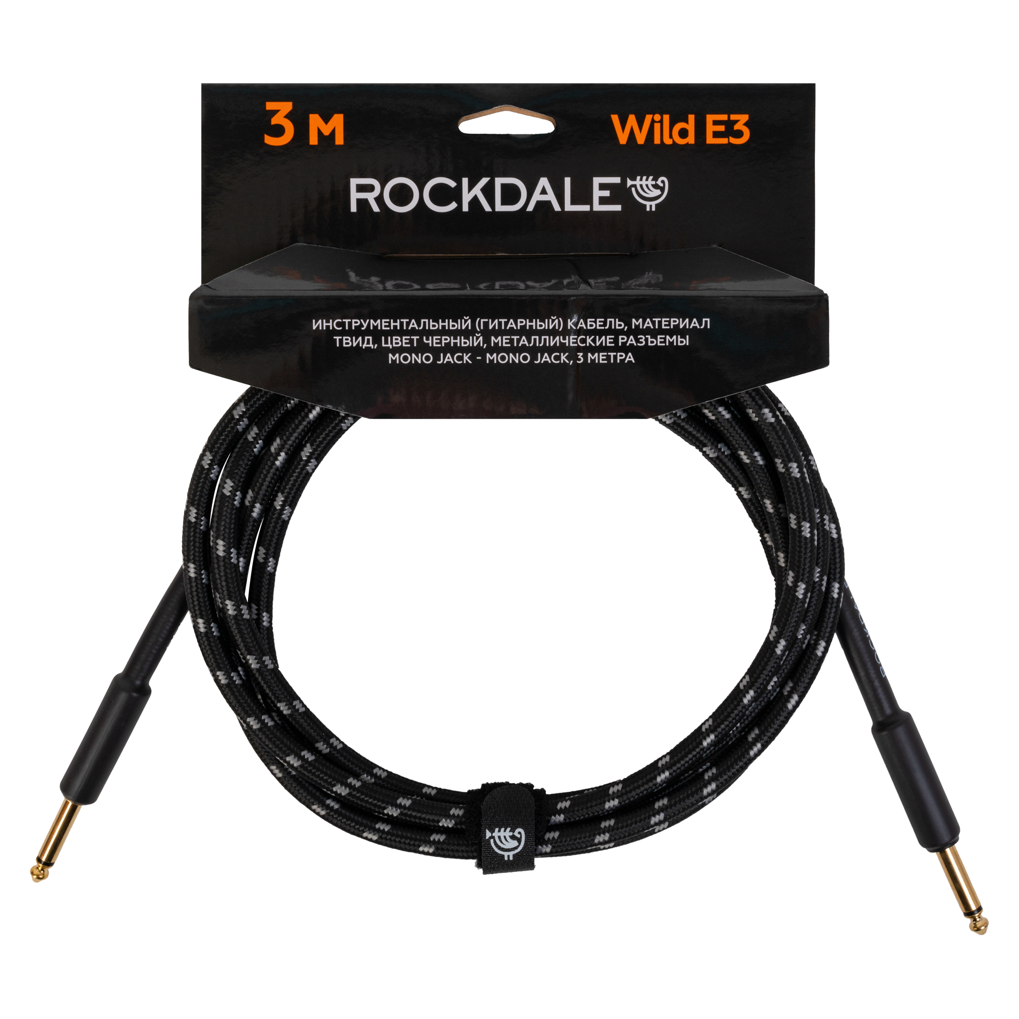 ROCKDALE Wild E3 - инструментальный (гитарный) кабель 3 метра с твидовой оболочкой
