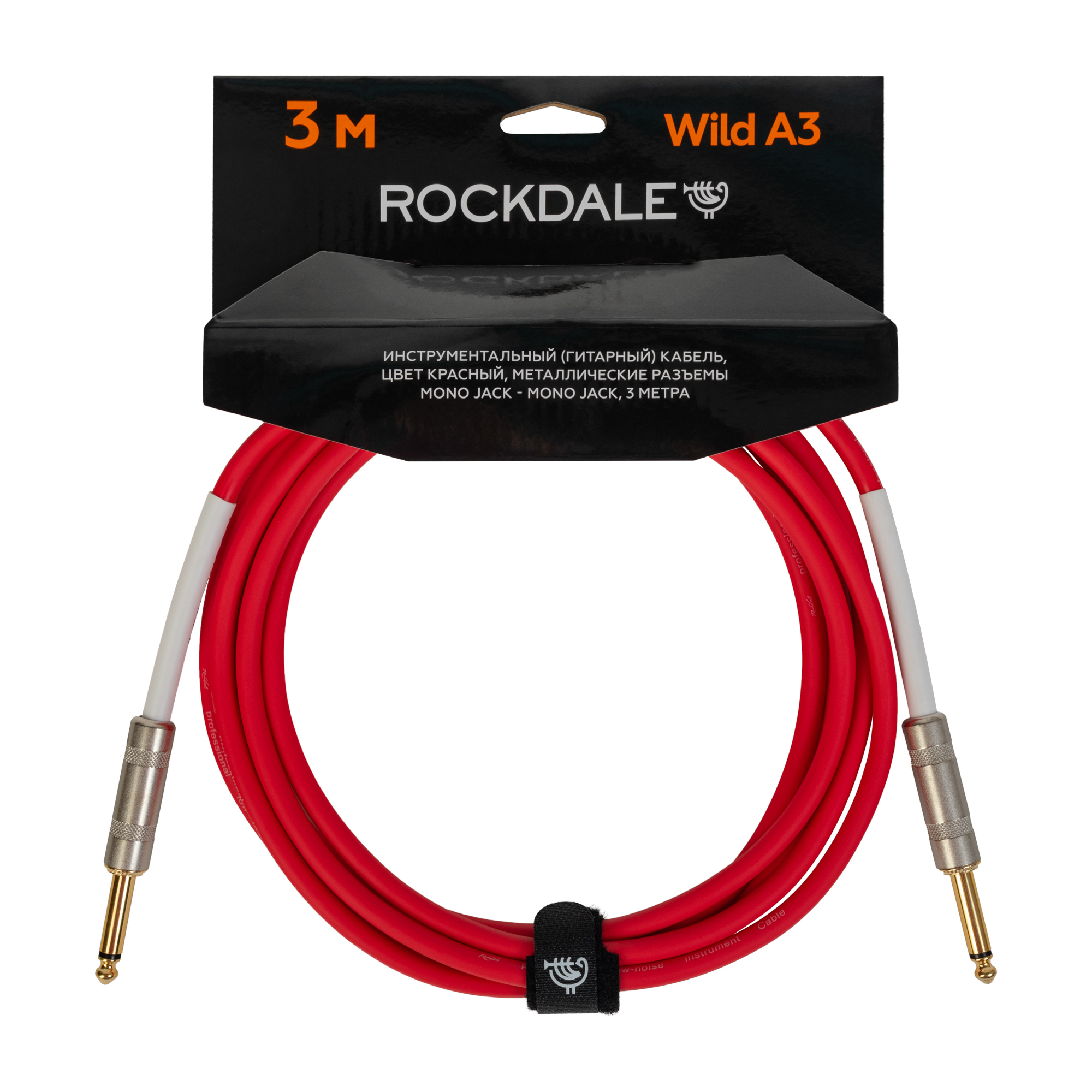 ROCKDALE Wild A3 - Инструментальный (гитарный) кабель